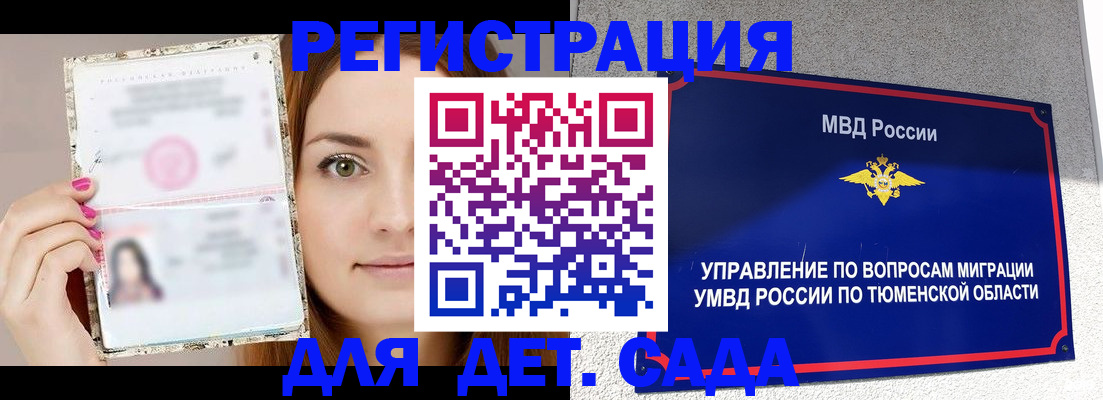 форма 3 в Череповце